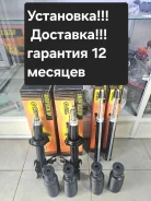 �������� ������������� Nissan March K11. AK11 2WD 54302-41B88 ����