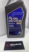 S-Oil Seven Blue #9