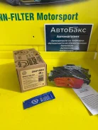 NGN 3501924 ������� ��������� �������� ��� D3132H D3157H 3501924 ����