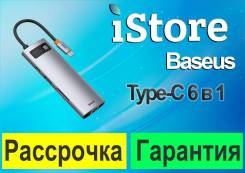 USB-������������. ����