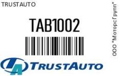   (TA) Trustauto TAB1002 TAB1002 