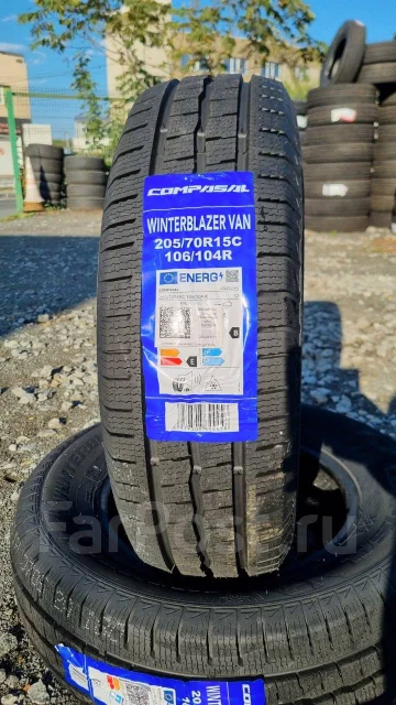 Compasal Winterblazer Van. ������, ��� �����, 2025 ���, ����� ����