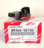 ����������� ������ 89465-50150 Toyota (�����) 8946550150 ����