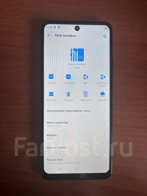 Tecno Pova 2. �/�, 128 ��, �����, 3G, 4G LTE, Dual-SIM, NFC ����