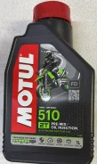 Motul 510 2T