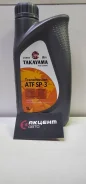 Takayama ATF SP-3