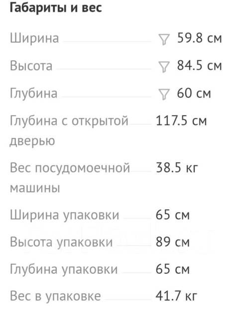 DEXP ����