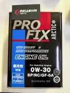 Pro Fix