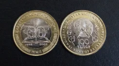 ��������� 100 ����� 2025 30 ��� �����������, �������� UNC ����