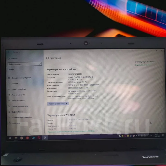 Lenovo ThinkPad. WiFi: 1, Bluetooth: 1 ����
