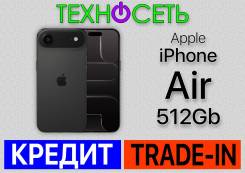Apple iPhone Air. �����, 512 ��, ������, 3G, 4G LTE, 5G, ����������, NFC, eSIM ����