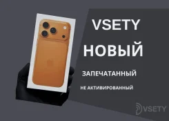 Apple iPhone 17 Pro. �����, 512 ��, ���������, 3G, 4G LTE ����