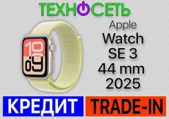Apple Watch SE 3. GPS, NFC, IP67, IP68 ����