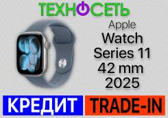 Apple Watch Series 11. GPS, NFC, IP68 ����