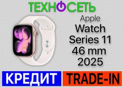 Apple Watch Series 11. GPS, NFC, IP68 ����