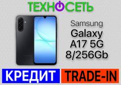Samsung Galaxy A17 5G. , 256 , , 4G LTE 