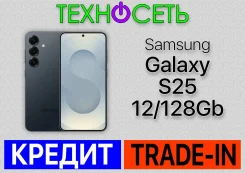 Samsung Galaxy S25. �����, 128 ��, �����������, 3G, 4G LTE, 5G, Dual-SIM, ����������, NFC ����