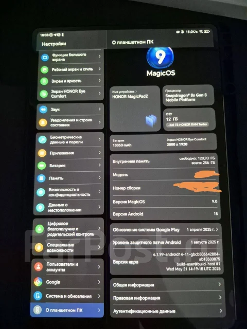 Honor MagicPad 2. 10.1 ������, ������ 256 �� ����