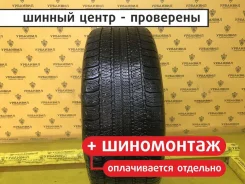 Michelin Drice