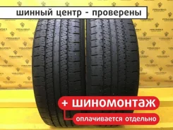 Triangle TR257