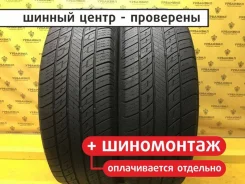 Uniroyal Tiger Paw Touring