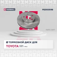 ���� ��������� M2000548 ����