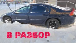 Dodge Intrepid. EER ����