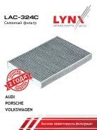 ������ ������ �������� LYNXauto LAC324C LAC324C ����