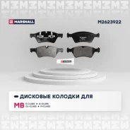 ������� ��������� �������� Marshall M2623922 M2623922 ����