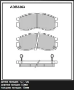 ������� ��������� �������� | ����� | Allied Nippon ADB3363 ADB3363 ����