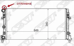 �������� Skoda Rapid 12- / Volkswagen Polo 09- / Audi A1 10-18 / Jetta VA3 19- / SEAT Ibiza 08- / To� �� Sat SGVW00071R SGVW00071R ����