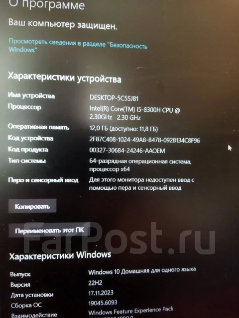 Acer Nitro 5 AN515-52. 15.6", 2,3����, ��� 12 ��, ���� 1 024���, WiFi: 1, Bluetooth: 1, ����������� �� 2��. ����