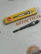 ����� ����������� NGK Y-306R/PI-46 5V 8-94221-719-3 Y306R ����