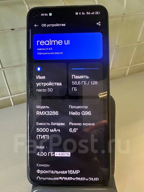 Realme Narzo 50. �/�, 128 ��, ������, 4G LTE, Dual-SIM, NFC ����