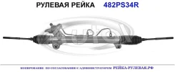 ������� ����� (������������� Autol ������) Nissan 490018H900 490018H900 ����
