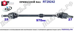 ��������� ���, ������������� ������� (EAI Sorea) Mitsubishi 3815A462 3815A462 ����