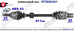 ��������� ���, ������������� ������� (EAI Sorea) Suzuki 4410186G01 4410186G01 ����