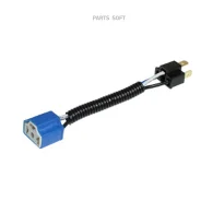 ������ ��� ����� H4 � �������� ������, ������, �������� NORD YADA 902649 902649 ����