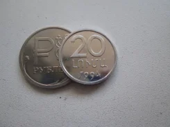 639� . ������� . 20 ��� 1994 � . UNC . . ����