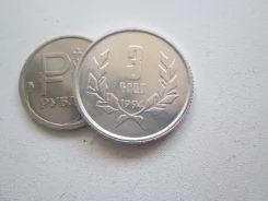 384� . ������� . 3 ���� 1994 � . UNC . . ����