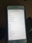 Apple iPhone 8 Plus. �/�, 256 ��, �����, 4G LTE, 5G, NFC ����