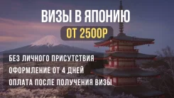 ���� � ������ 2500�. ���������� �� 3 ����! ����