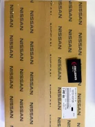 ��� �������� ��� GA15DS Paper 10101-53Y28 Nissan (�����) 1010153Y28 ����