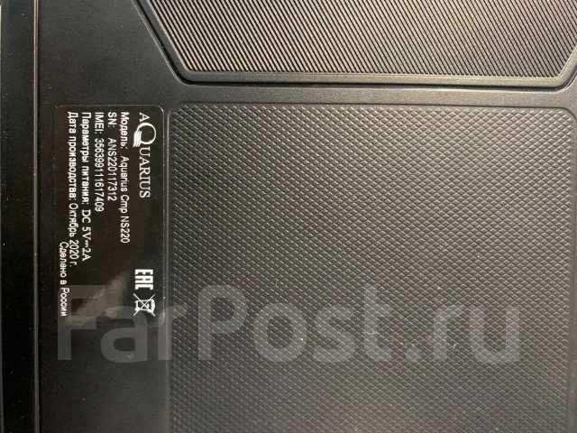 Aquarius Cmp NS220. ������ �� 8 �� ����