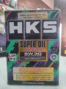 HKS. 5W-30, �������������, 4��. ����