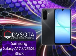 Samsung Galaxy A17. �����, 256 ��, ������, 3G, 4G LTE, Dual-SIM, NFC, ����������. ��� ����� �� ������������ ����