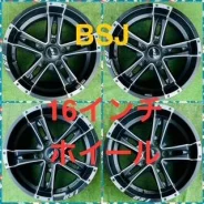 BSJ