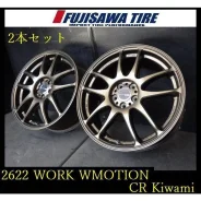 Work Emotion CR Kiwami