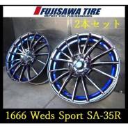 Weds Sport SA-35R