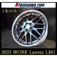 Work Lanvec LM1